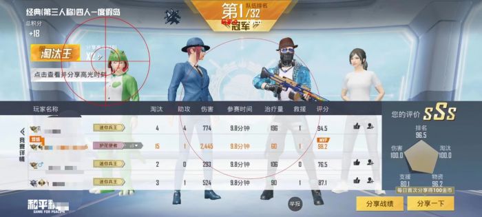 外挂到底怎么开和平精英（外挂应该怎么打开和平精英）